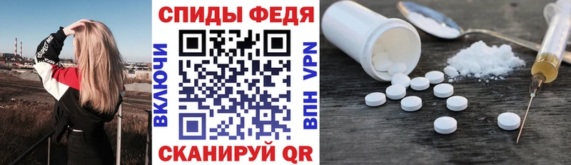 Amphetamine Premium  Купить  Ковдор 