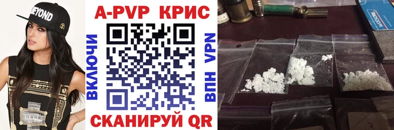 APVP Соль  Купить закладки  Ковдор 
