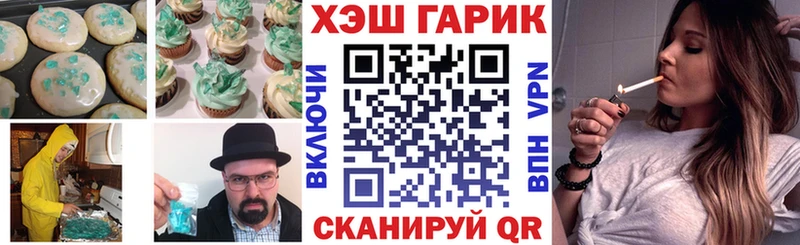 Купить где  Ковдор  Cannafood марихуана 