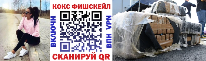 КОКАИН VHQ  Купить  Ковдор 