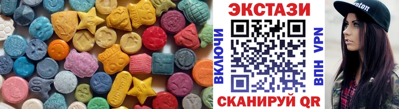 Экстази круглые Купить закладки Ковдор