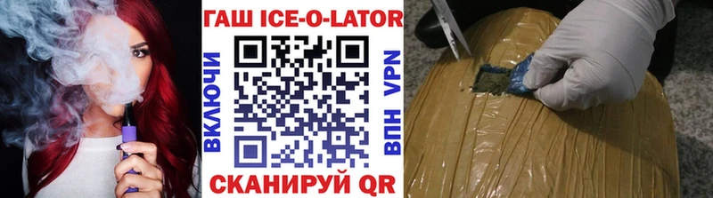 Купить  Ковдор  Гашиш Premium 