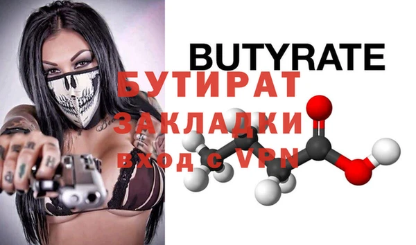 не бодяженный Карпинск