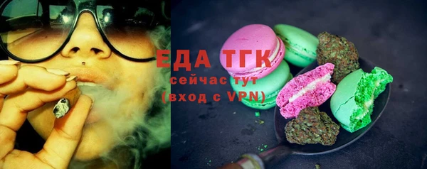 бутик Каменск-Шахтинский