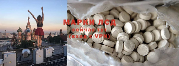 ALPHA-PVP Касимов