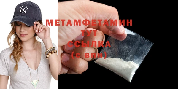 бутик Каменск-Шахтинский