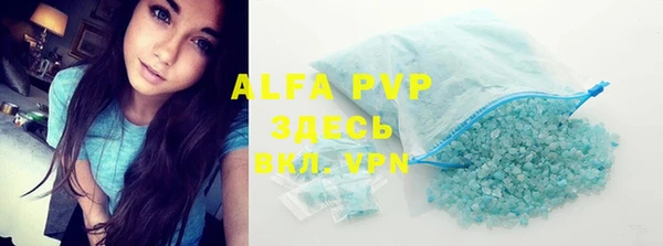 ALPHA-PVP Касимов