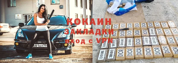 не бодяженный Карпинск