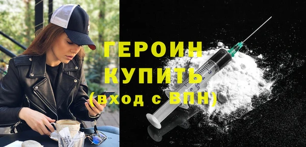 ALPHA-PVP Касимов