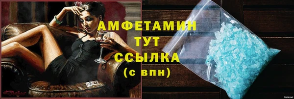 ALPHA-PVP Касимов