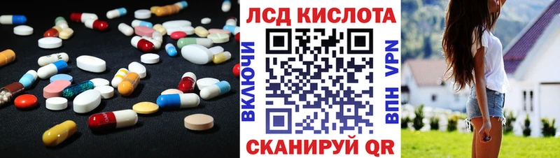 Купить  Ковдор  LSD-25 экстази кислота 