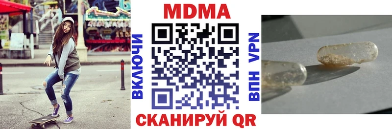 Купить  Ковдор  МДМА crystal 
