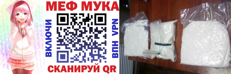 Меф mephedrone  Купить где  Ковдор 
