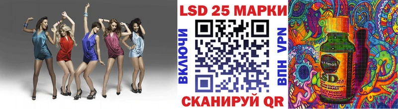 Марки 25I-NBOMe 1,5мг  Купить где  Ковдор 